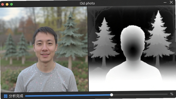 展示I3d photo软件自动生成深度图的过程,界面分为左右两个窗口,左侧为原始彩色照片,右侧为对应的黑白灰度深度图,图片中的人物和树木呈现不同亮度的灰色层次,背景虚化,界面下方有进度条显示分析完成,整体风格简洁明了,突出软件功能