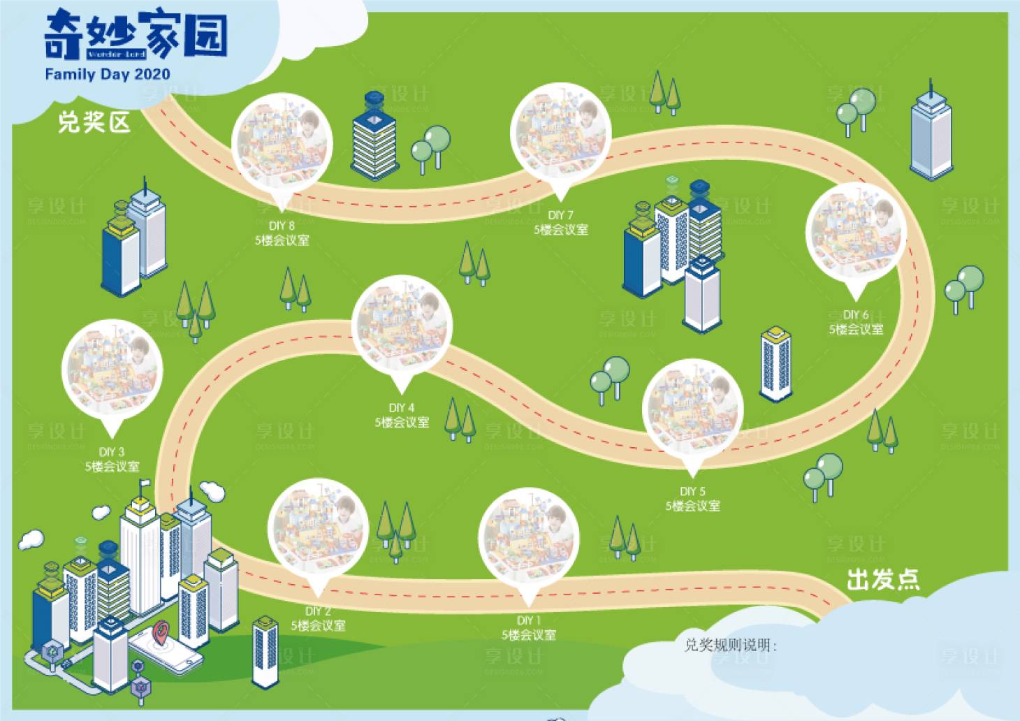 心愿清单旅行打卡路线规划地图