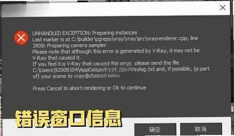 柒趣玩闪退解决方法