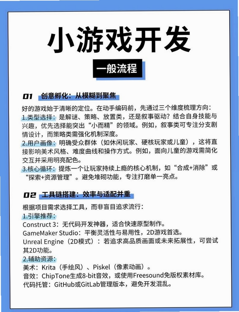 柒趣玩游戏下载教程