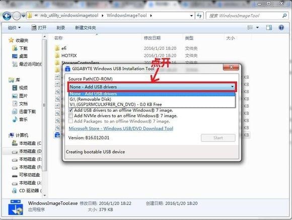 USBImageTool д�뾵�� �������� ������ ���