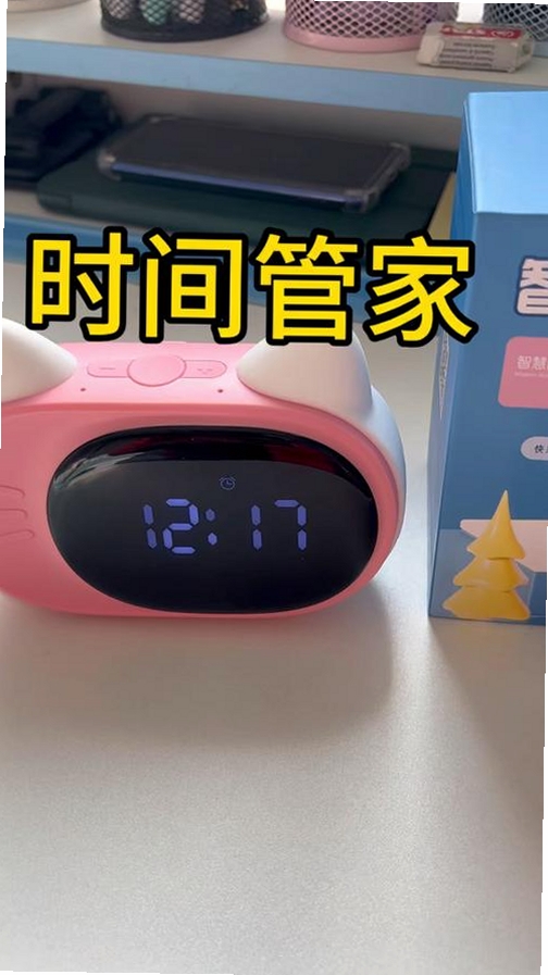 趣智时间管家 更新日志