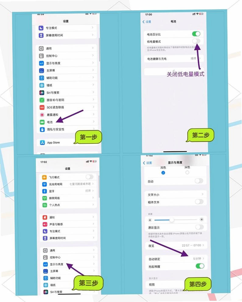 趣智时间管家 使用教程