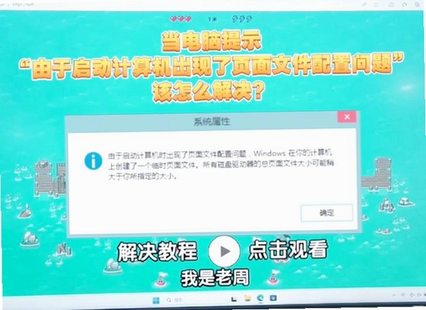 Digibook阅读器启动报错解决方法