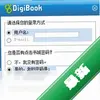 Digibook�Ķ���ͼ��