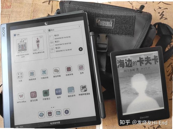 Digibook阅读器运行截图