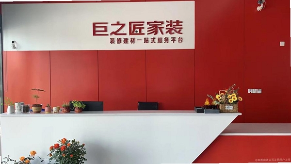捷匠直聘 安装教程 手机设置