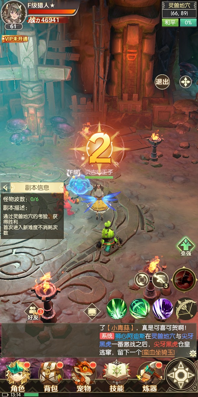 亚尔倒计时玩家期待与讨论