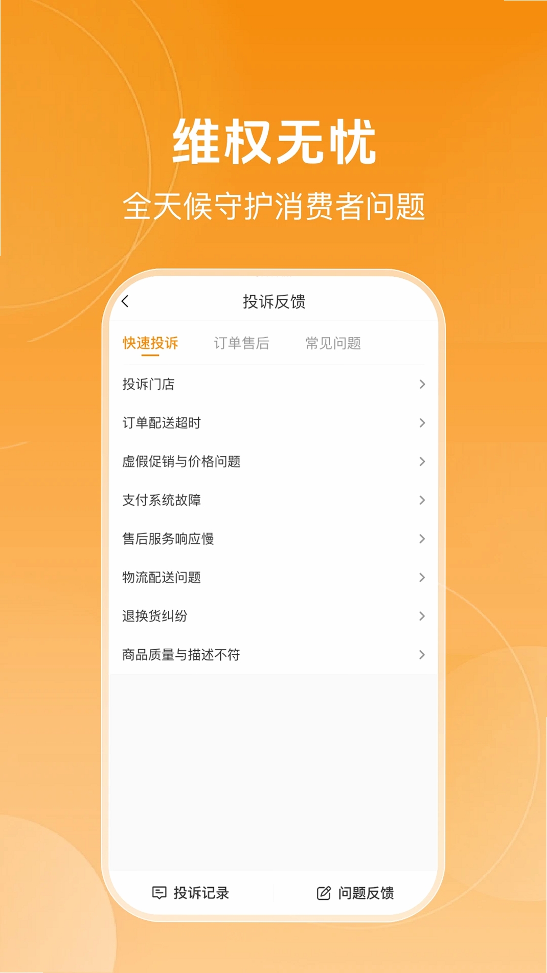 心智青运行截图