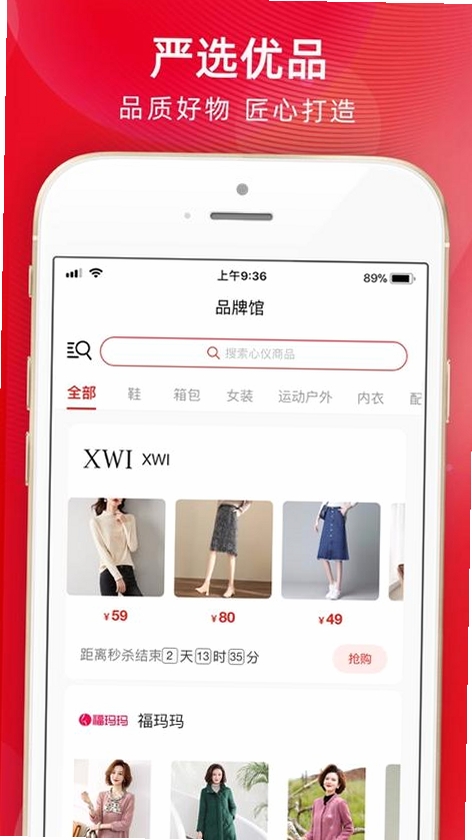 乐创时代运行截图
