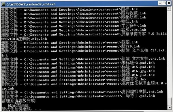 iBAT批处理编辑工具运行截图