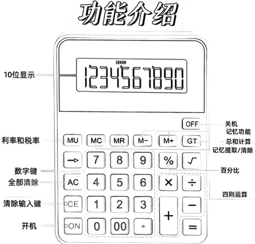 万能全智能计算 使用教程