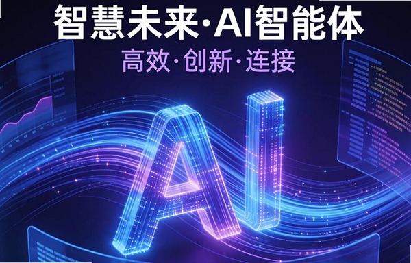 万能全智能计算运行截图