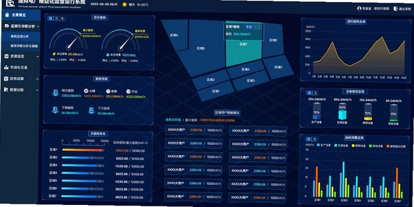 万能全智能计算运行截图