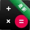 ����ȫ���ܼ���ͼ��