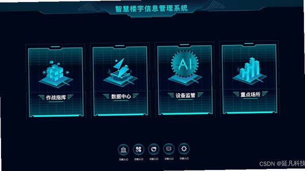 万能全智能计算运行截图