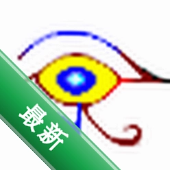 ImageEye图像浏览工具v8.0电脑版