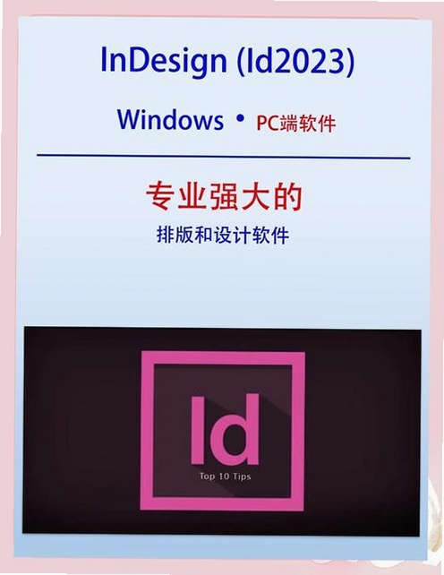 IndieVolume运行截图
