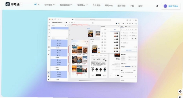 ImageHTML运行截图