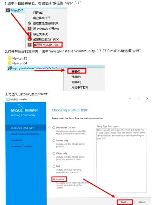 ImageHTML 安装教程 截图