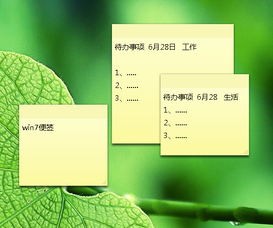 效能桌面便笺 桌面便签 提醒功能 待办事项 使用体验