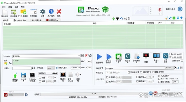 JoboshareMOVConverter���н�ͼ