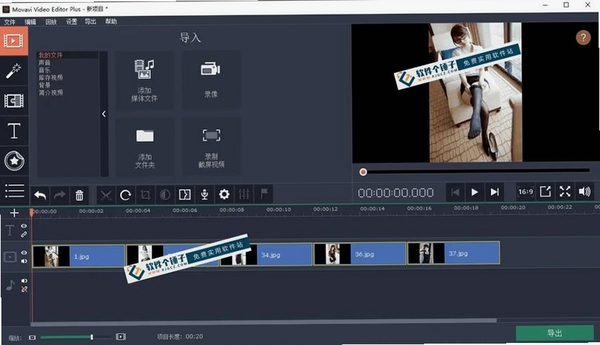 JoboshareMOVConverter���н�ͼ
