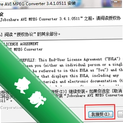 JoboshareAVIMPEGConverterv3.3.2.1022电脑版