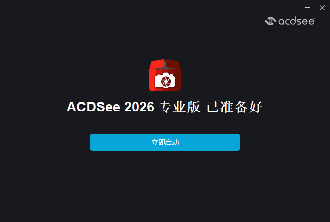 ACDSee2026Ӣ�İ漤��ɹ������ͼչʾ