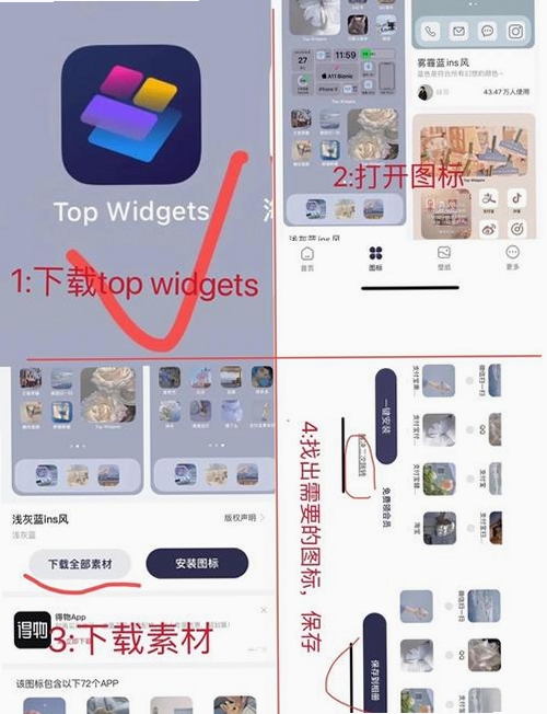 KeyTweak安装步骤界面