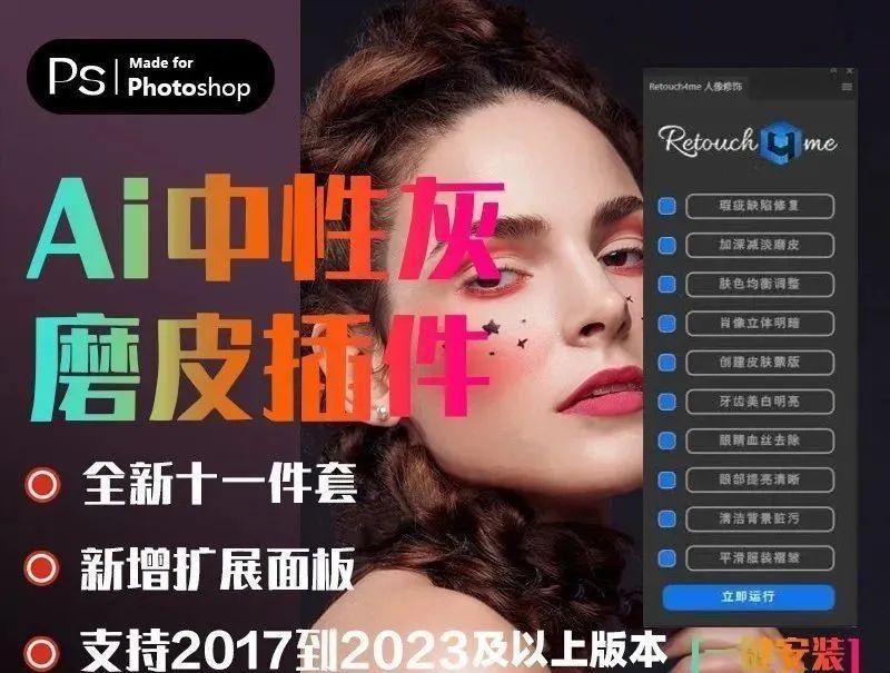 FantasiaPhoto AI修图神器功能介绍与上手体验教程