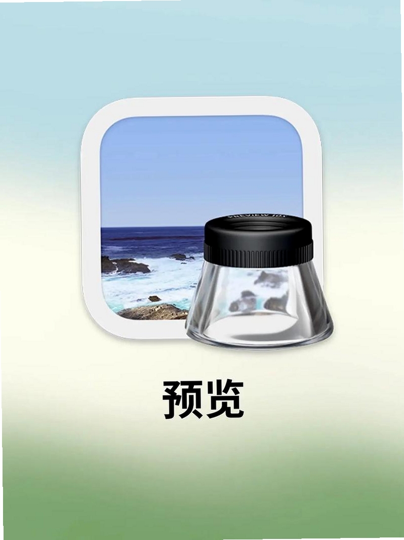 K-MAC苹果系统修改工具运行截图