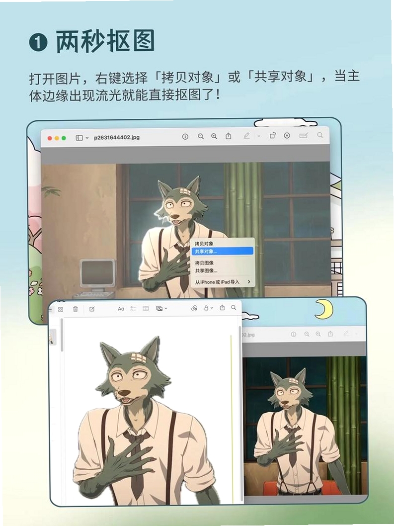 K-MAC苹果系统修改工具运行截图