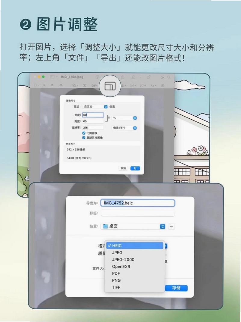 K-MAC苹果系统修改工具运行截图