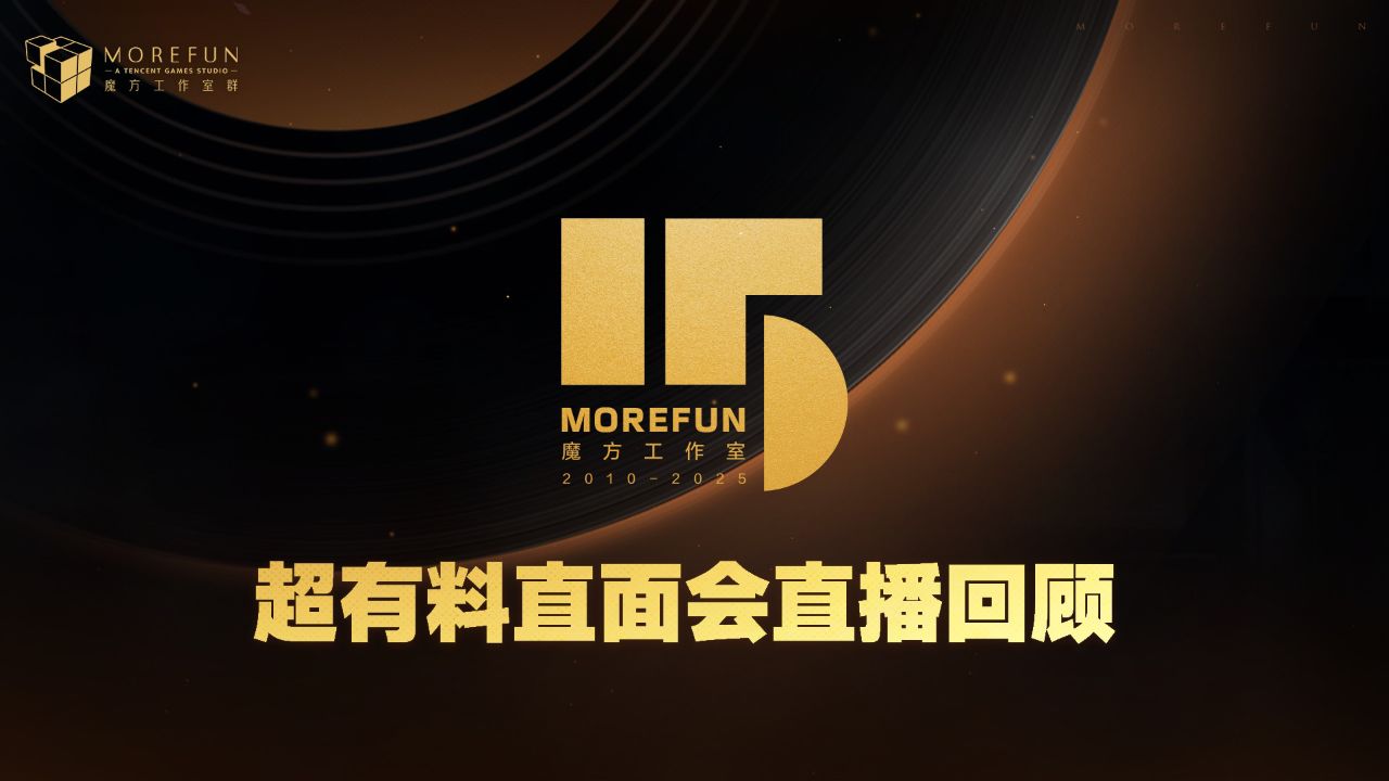 电影魔方金牛版在线播放功能截图