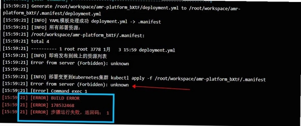 localhostr uploadr 报错 解决方案 截图