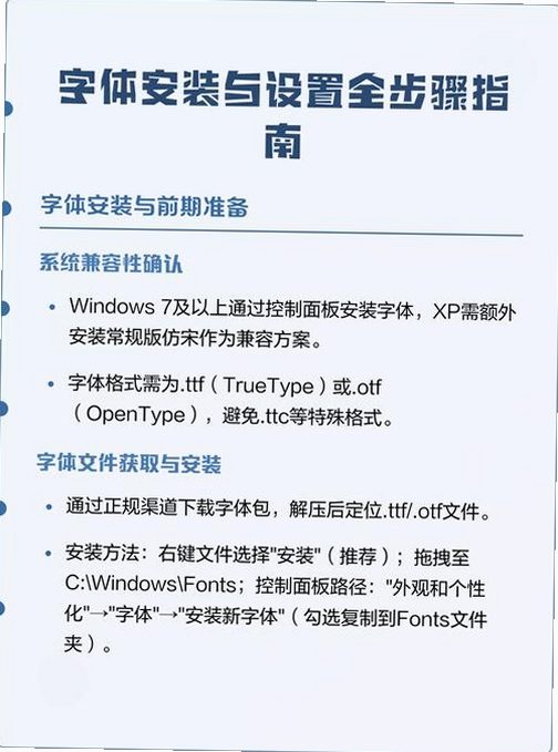 LOGO语言f 安装教程 截图