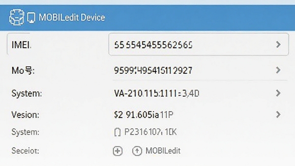 MOBILedit设备信息页面截图,展示IMEI号码、型号、系统版本等详细信息,界面布局规整,数据呈现清晰,风格专业