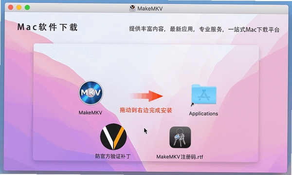 MakeMKV���н�ͼ