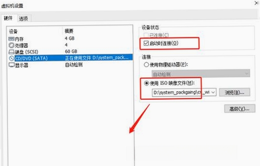 MagicIsoMaker运行截图
