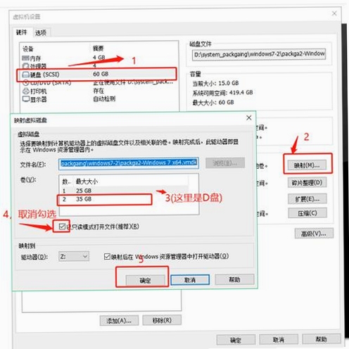 MagicIsoMaker运行截图