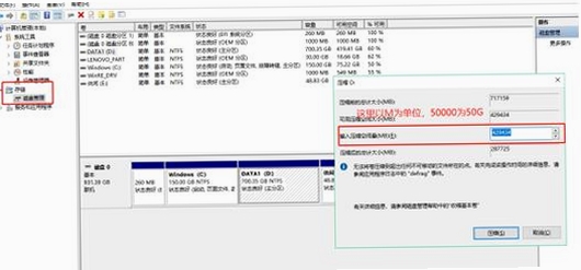 MagicIsoMaker运行截图