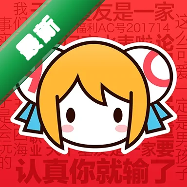 a站流鼻血回家路v7.8.1.1325 免费版