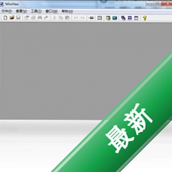MiniHexv1.6.1.0电脑版