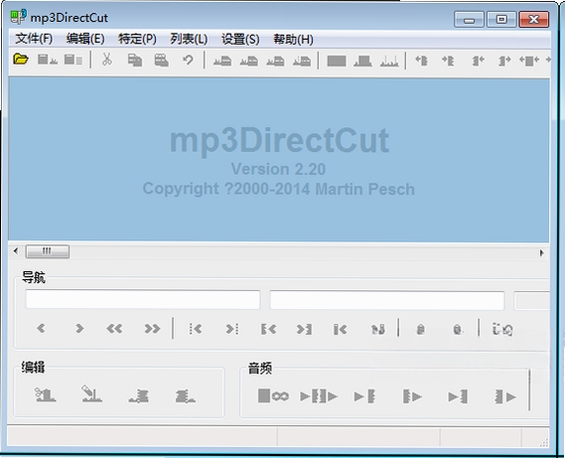 mp3DirectCut���н�ͼ