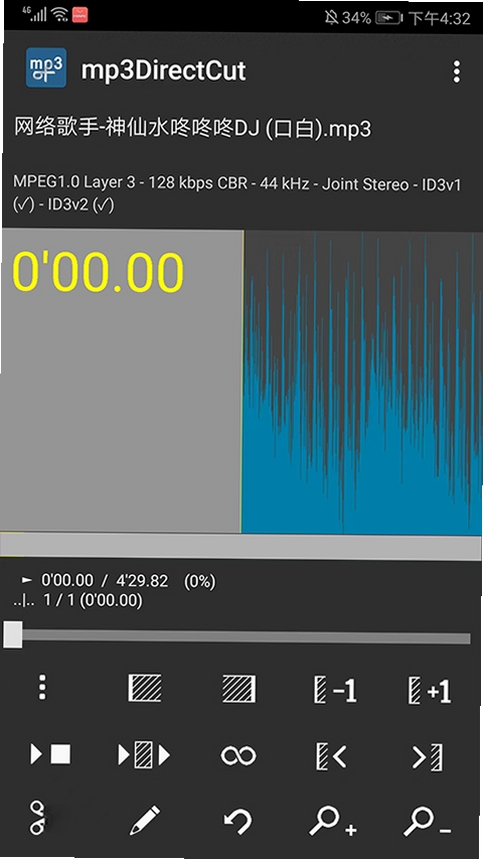 mp3DirectCut���н�ͼ
