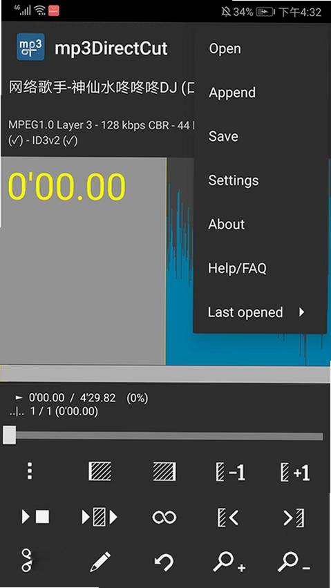 mp3DirectCut���н�ͼ