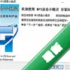 mp3¼��С����ͼ��