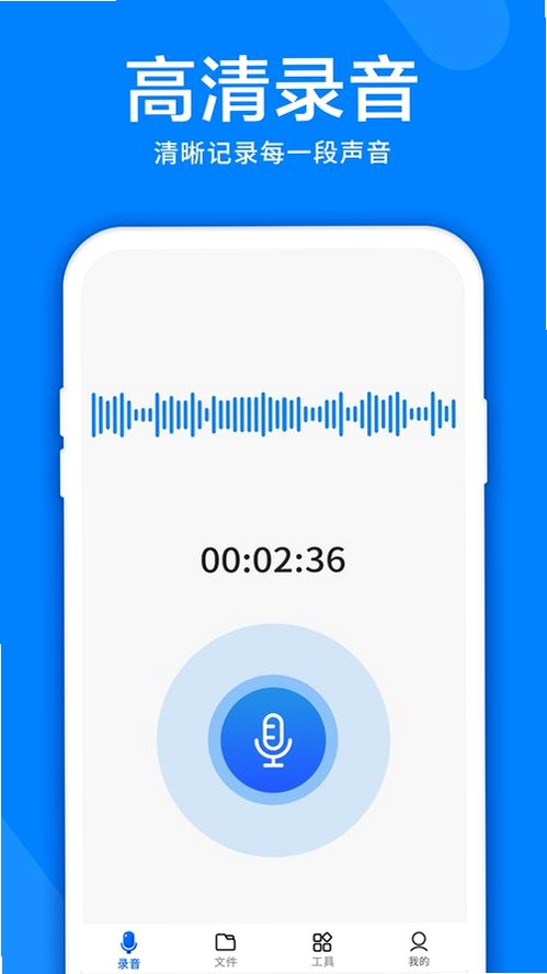 MP3手机铃声截取器运行截图