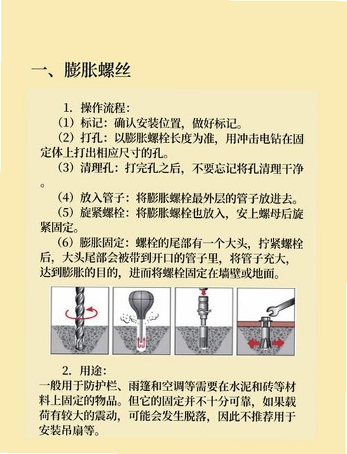 广宣研学安装教程